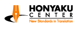 Honyaku  Honyaku