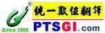 PTSGI PTSGI